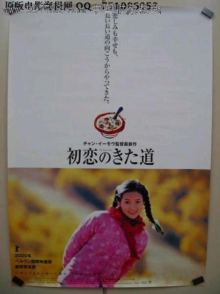 伪造日本北海道教育大学文凭毕业证